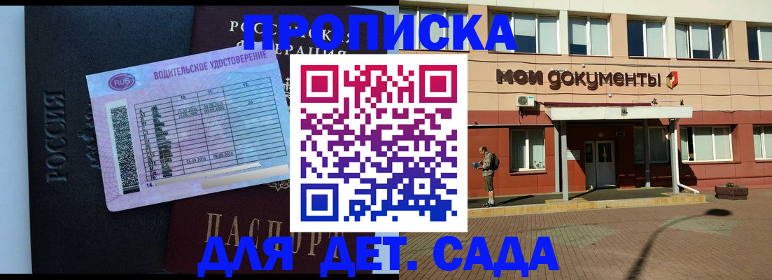 временная регистрация госуслуги в Норильске