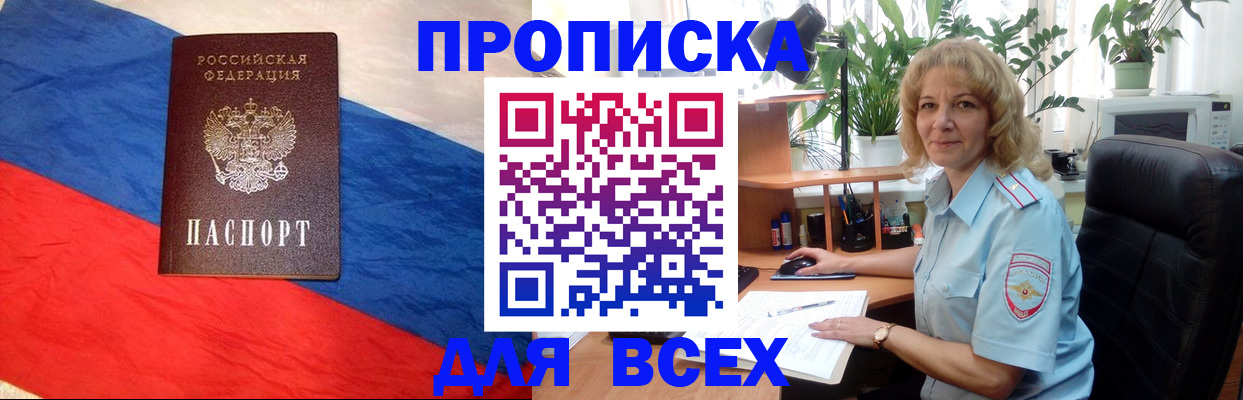 временная регистрация госуслуги в Норильске